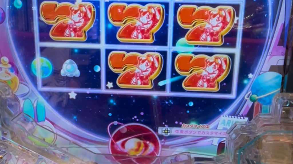 e AぷらねっとアポロGO