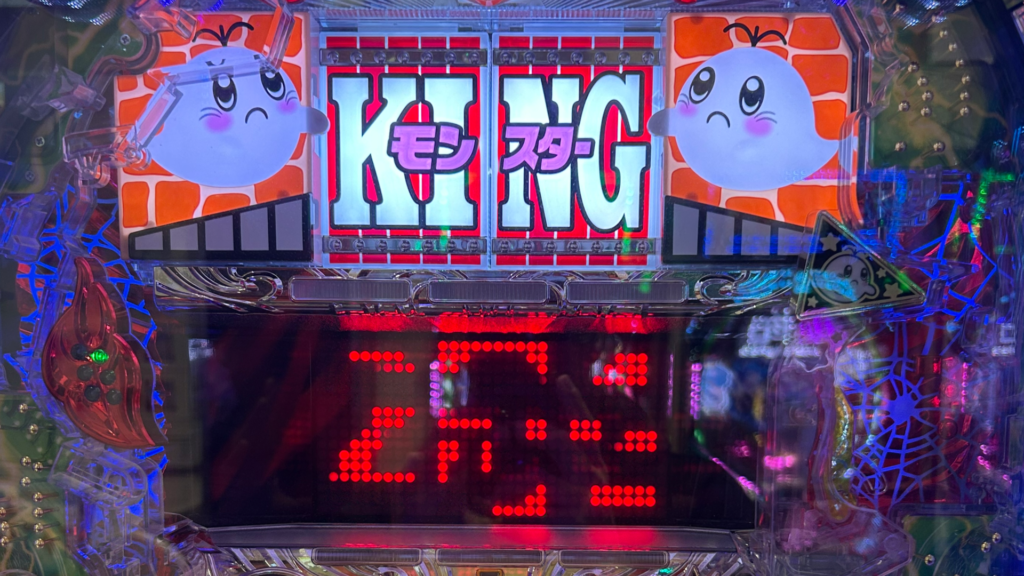 PキングモンスターRUSH 67Ver.