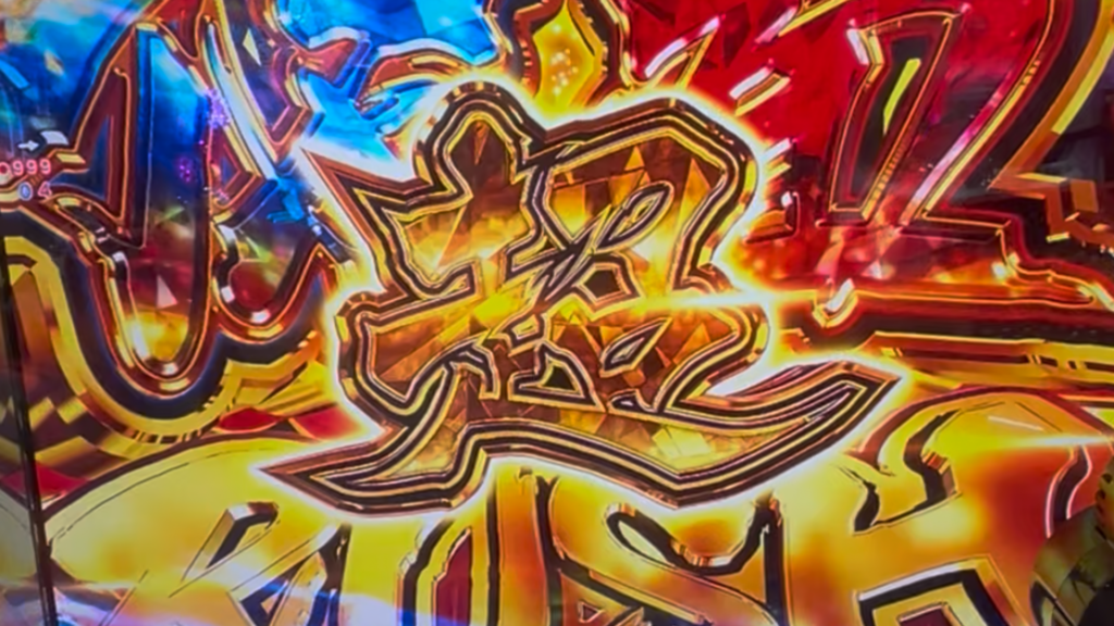 Pフィーバーうたわれるもの LT-Light ver.