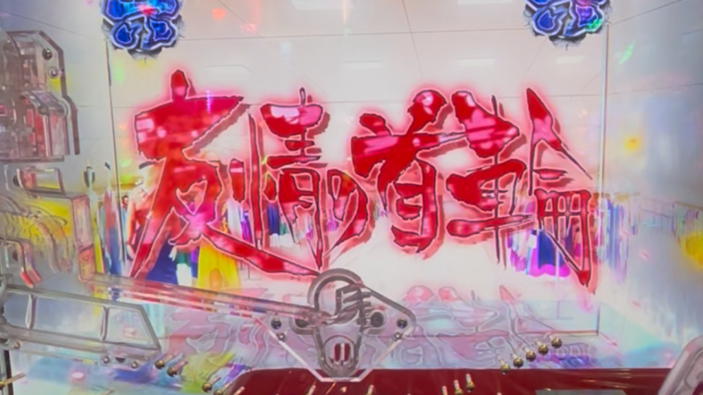 e地獄少女7500ver.