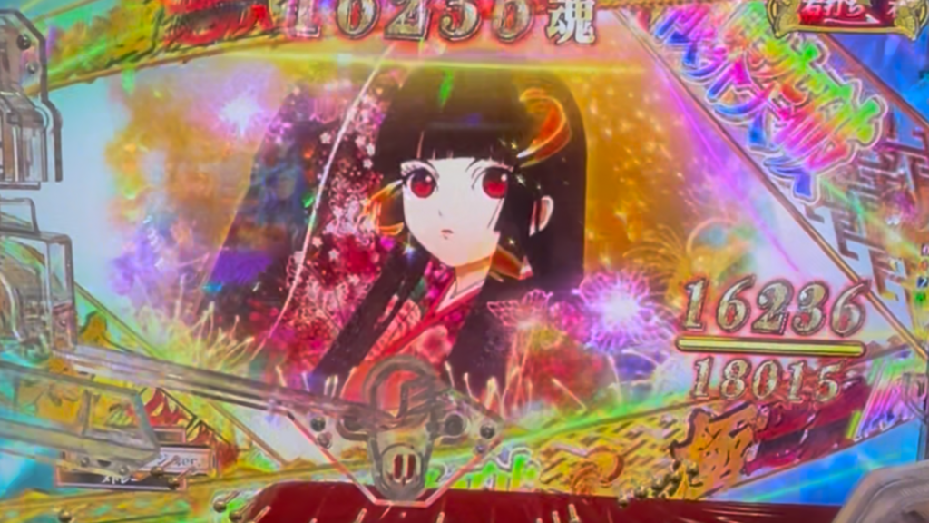 e地獄少女7500ver.