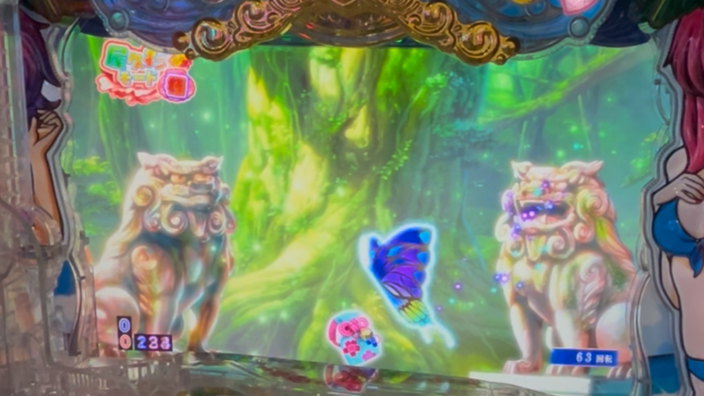 P沖ドキ!ドキドキ弾丸ツアー