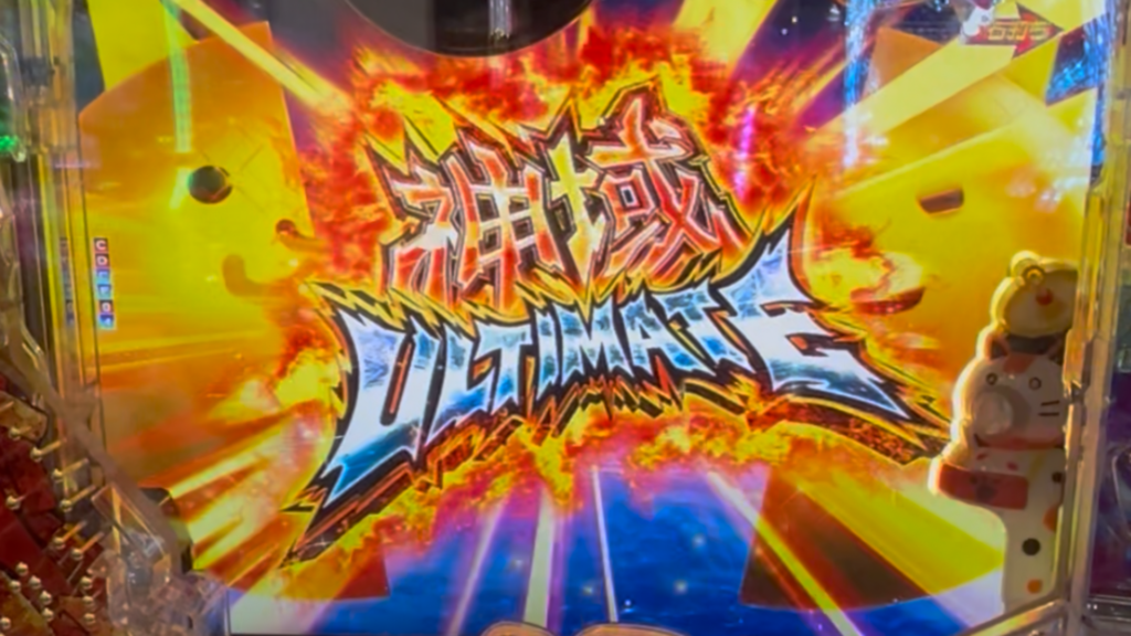 P にゃんこ大戦争 多様性のネコ 神さまにおまかせ 88ver.