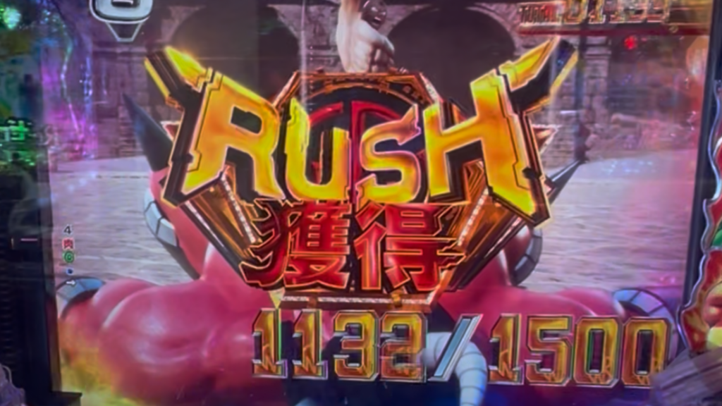 eフィーバーキン肉マン