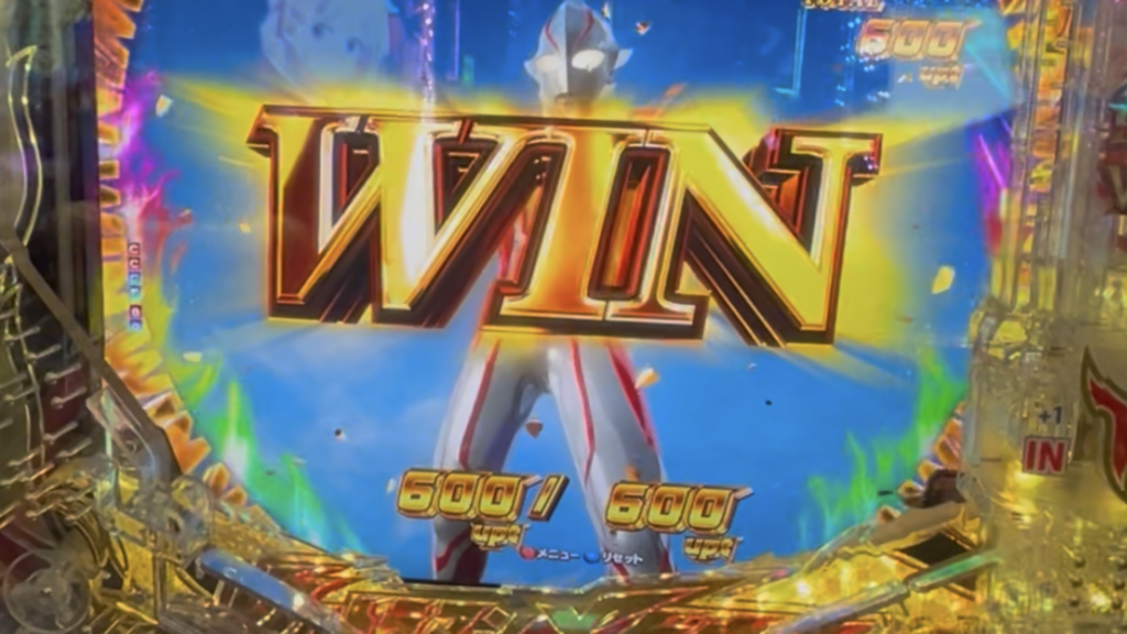 P ウルトラマンメビウス デカヘソ319