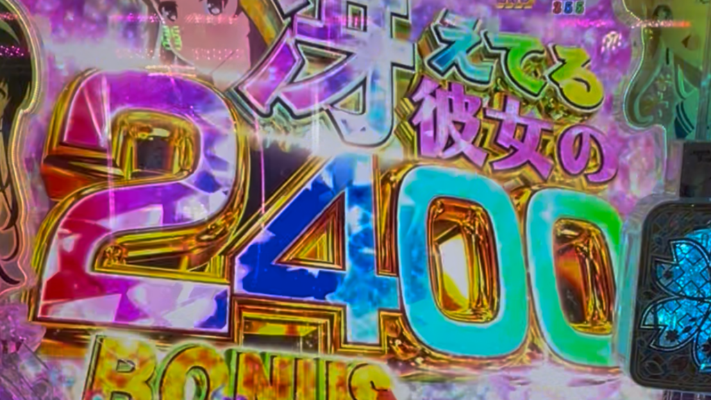 P冴えない彼女の育てかた 99ver.