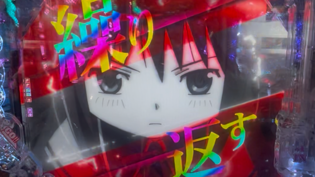 e 魔法少女まどか☆マギカ3 時間遡行〜始まりの願い〜