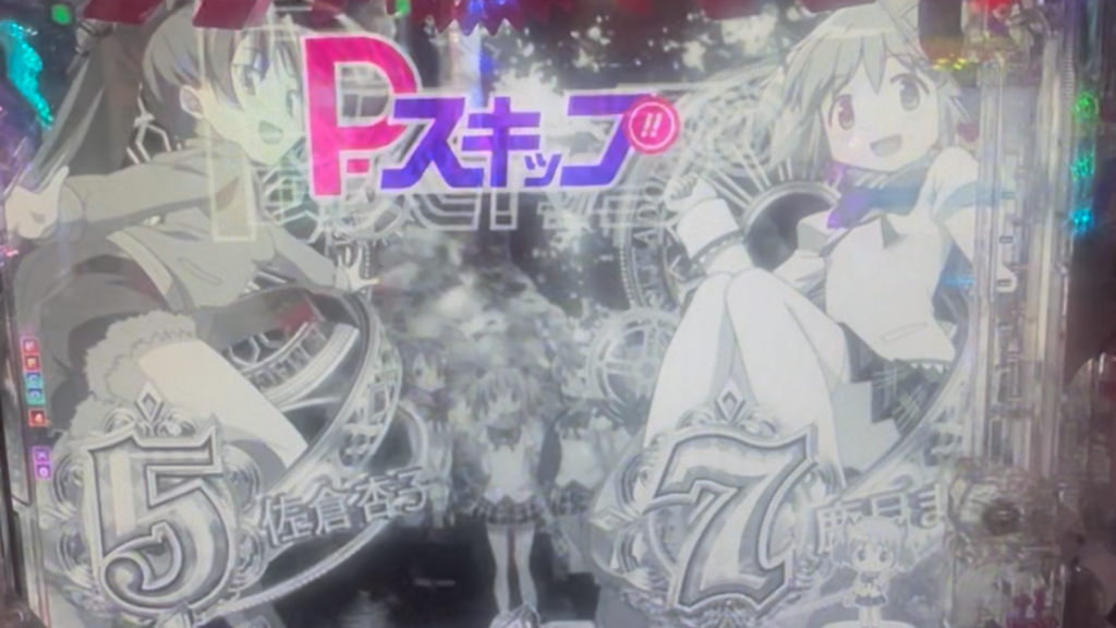 e 魔法少女まどか☆マギカ3 時間遡行〜始まりの願い〜