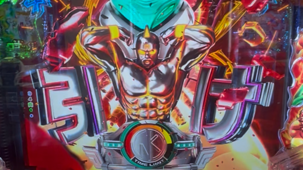 eフィーバーキン肉マン