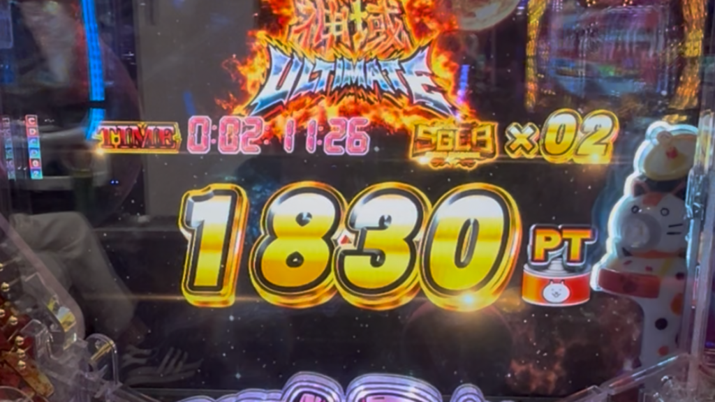 P にゃんこ大戦争 多様性のネコ 神さまにおまかせ 88ver.