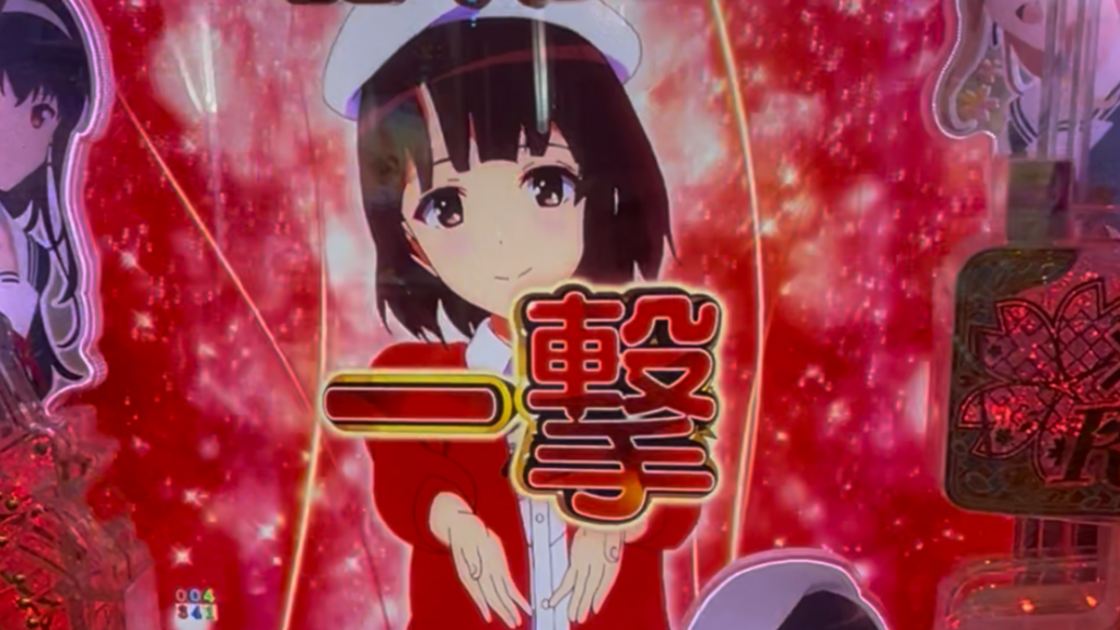 P冴えない彼女の育てかた 99ver.