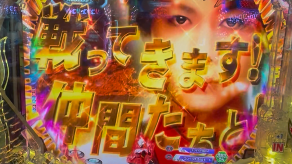 P ウルトラマンメビウス デカヘソ319