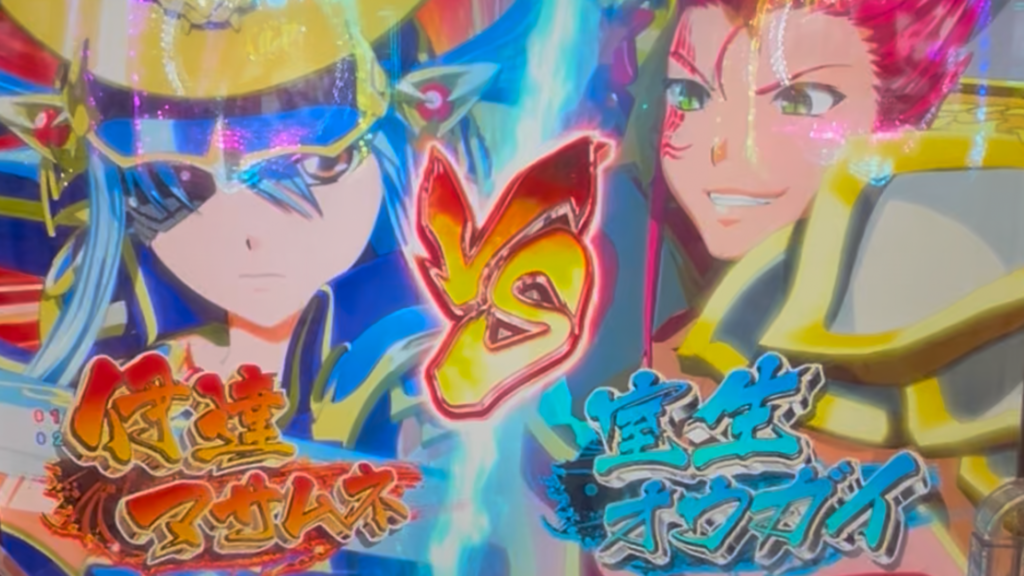 P戦国乙女7 終焉の関ヶ原 99ver.