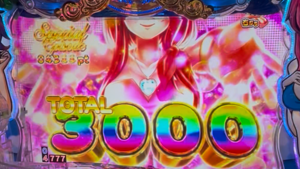 P沖ドキ!ドキドキ弾丸ツアー