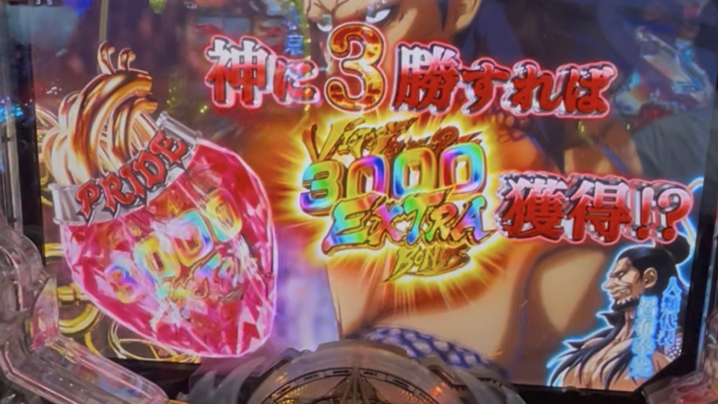 e 終末のワルキューレ