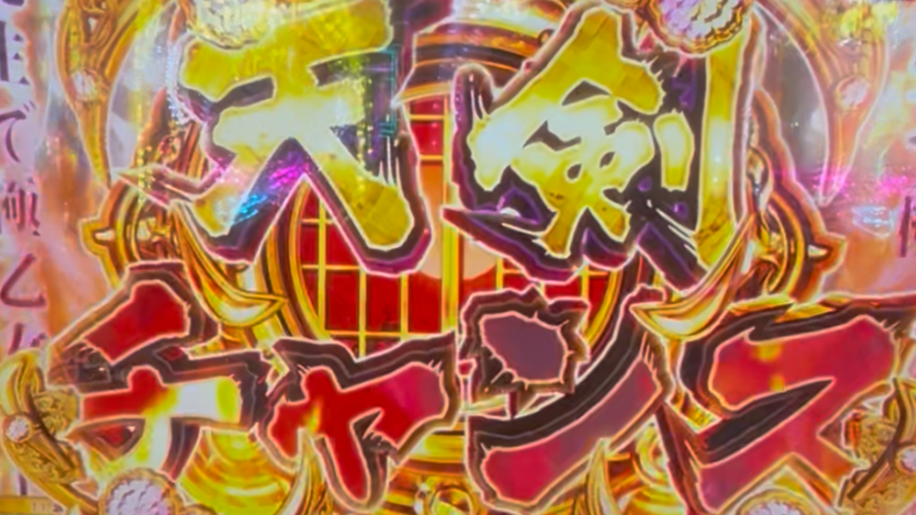 P戦国乙女7 終焉の関ヶ原 99ver.