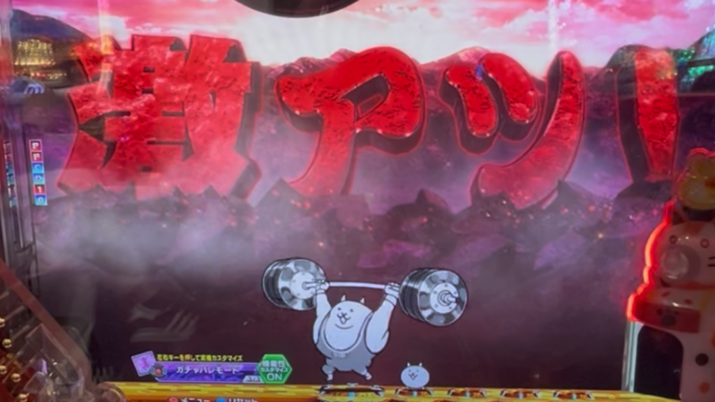 P にゃんこ大戦争 多様性のネコ 神さまにおまかせ 88ver.