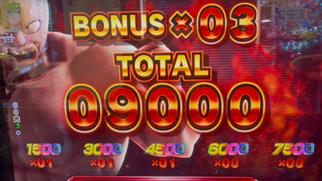 eフィーバーキン肉マン