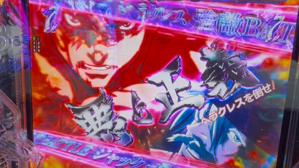 e 終末のワルキューレ