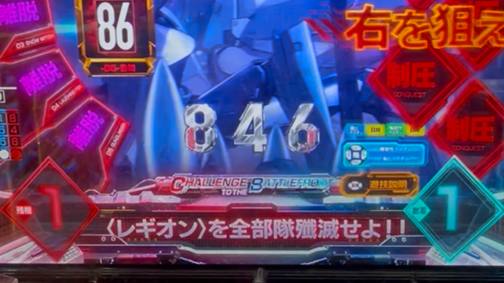 e86-エイティシックス-