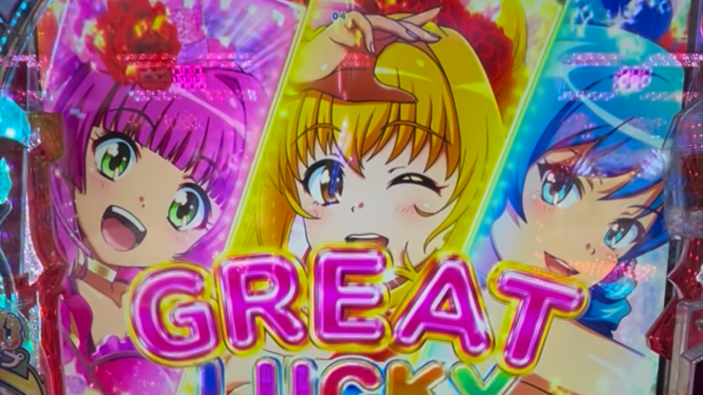 eまわるん超ワープ ギンギラパラダイス VIVA FESTA