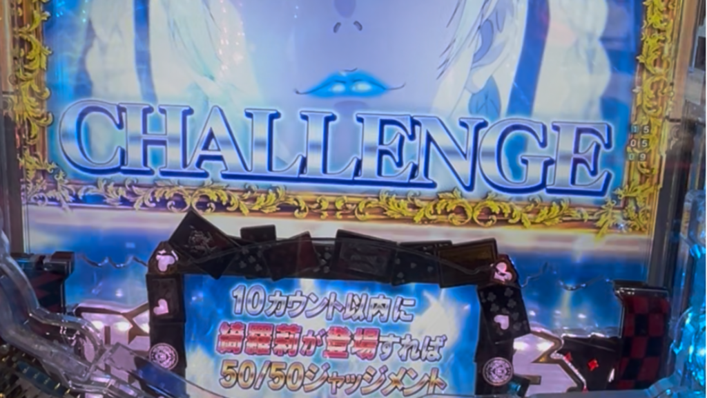 eカケグルイ 7500ver