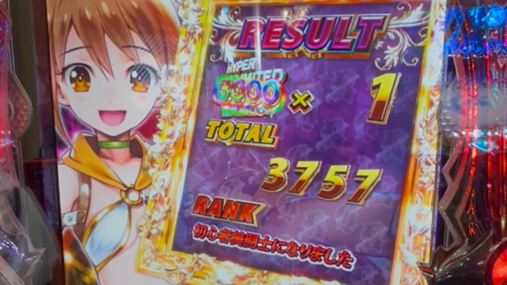Pクイーンズブレイド奈落ナナエル79Ver.
