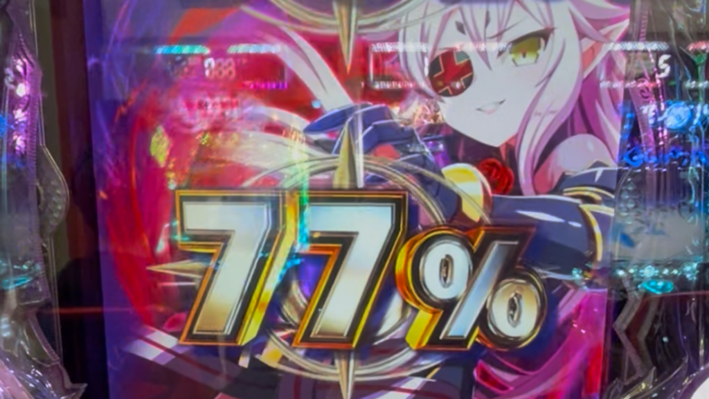 Pクイーンズブレイド奈落ナナエル79Ver.