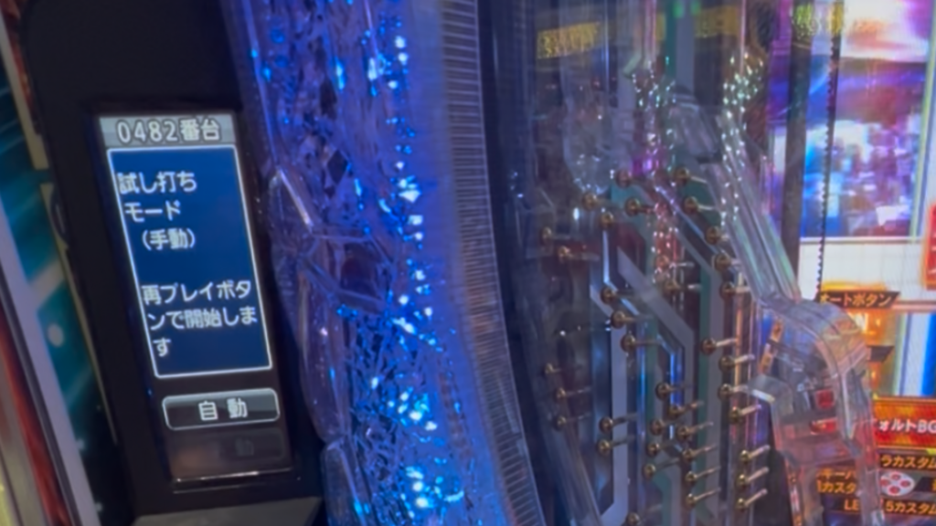 eとある科学の超電磁砲 PHASE NEXT