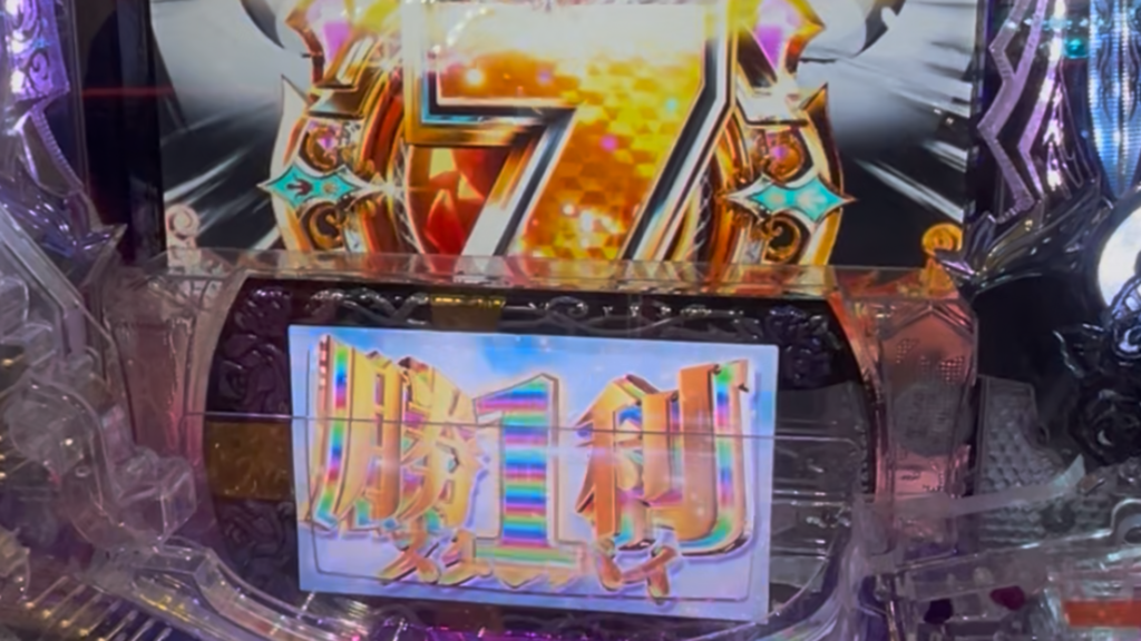 Pクイーンズブレイド奈落ナナエル79Ver.