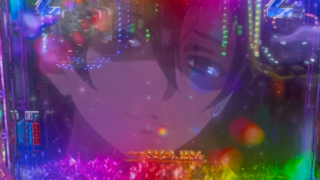 e86-エイティシックス-