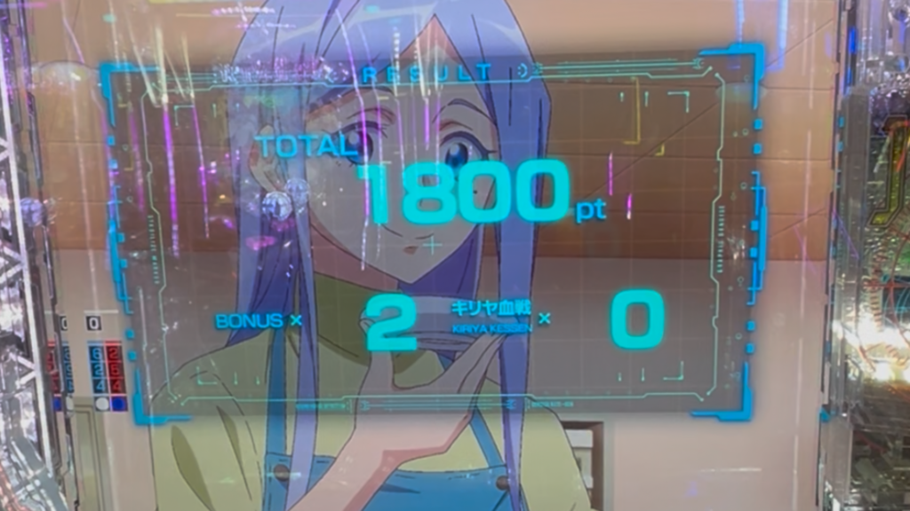 e86-エイティシックス-