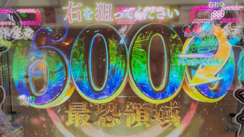 eリング最恐領域