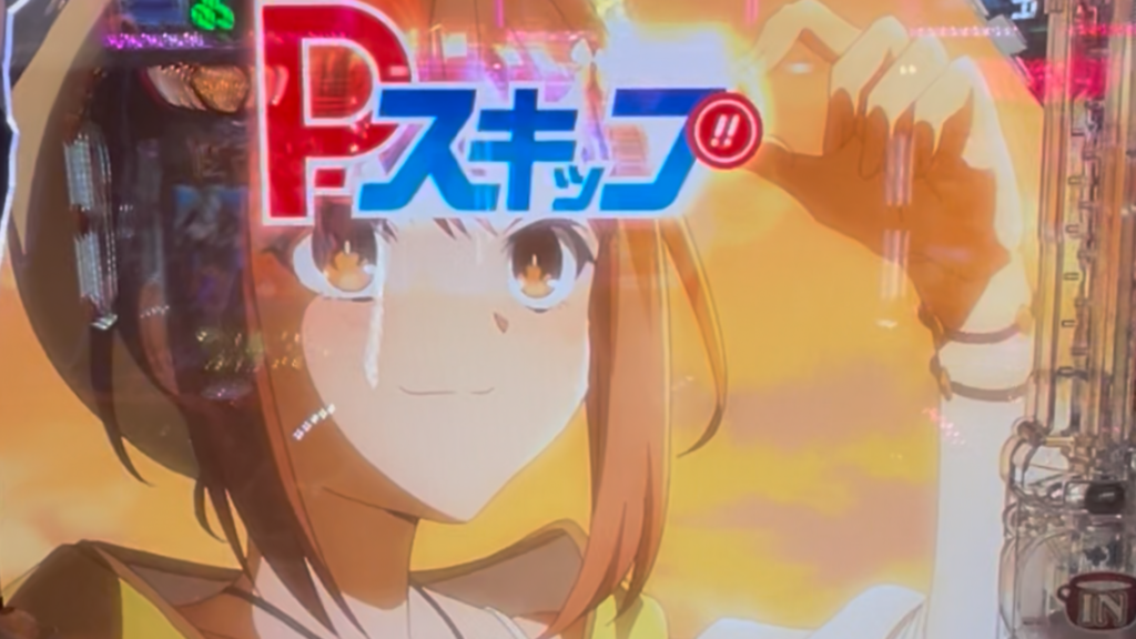 e ライザのアトリエ 〜常闇の女王と秘密の隠れ家〜