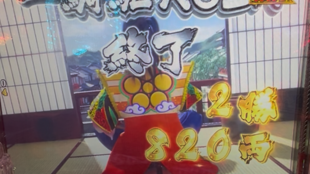 PA花の慶次〜傾奇一転 87ver.