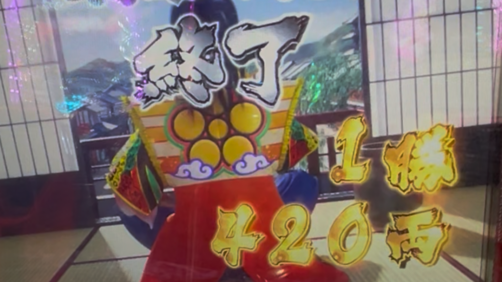 PA花の慶次〜傾奇一転 87ver.