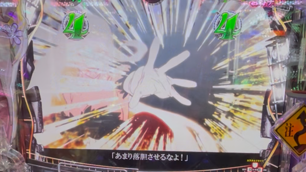 e化物語 鬼99ver.