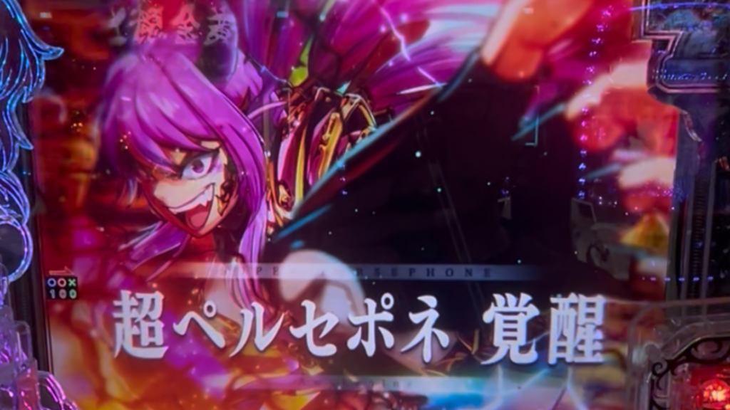 e冥妃転生