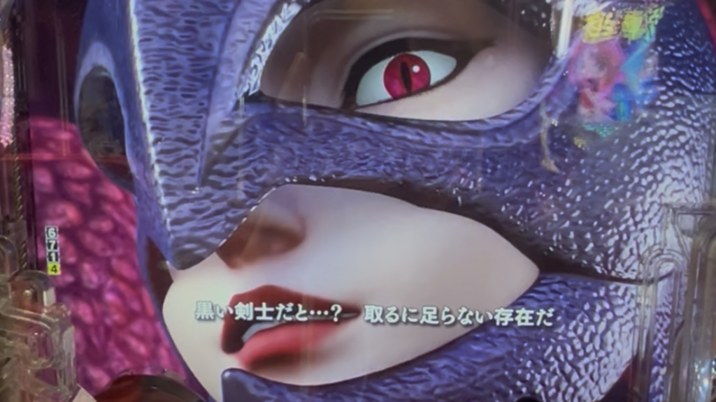 デカスタeベルセルク無双第2章 10連撃Ver.