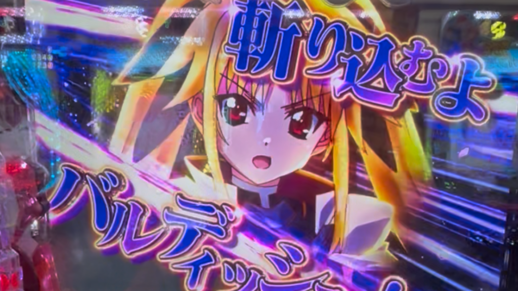 e魔法少女リリカルなのは