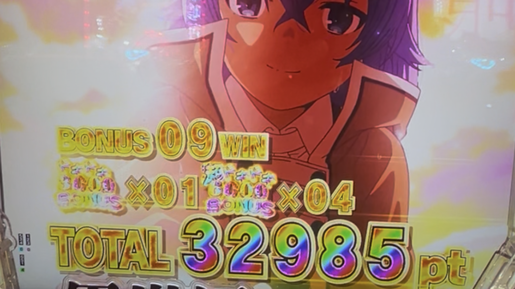 e 無職転生 ～異世界行ったら本気だす～