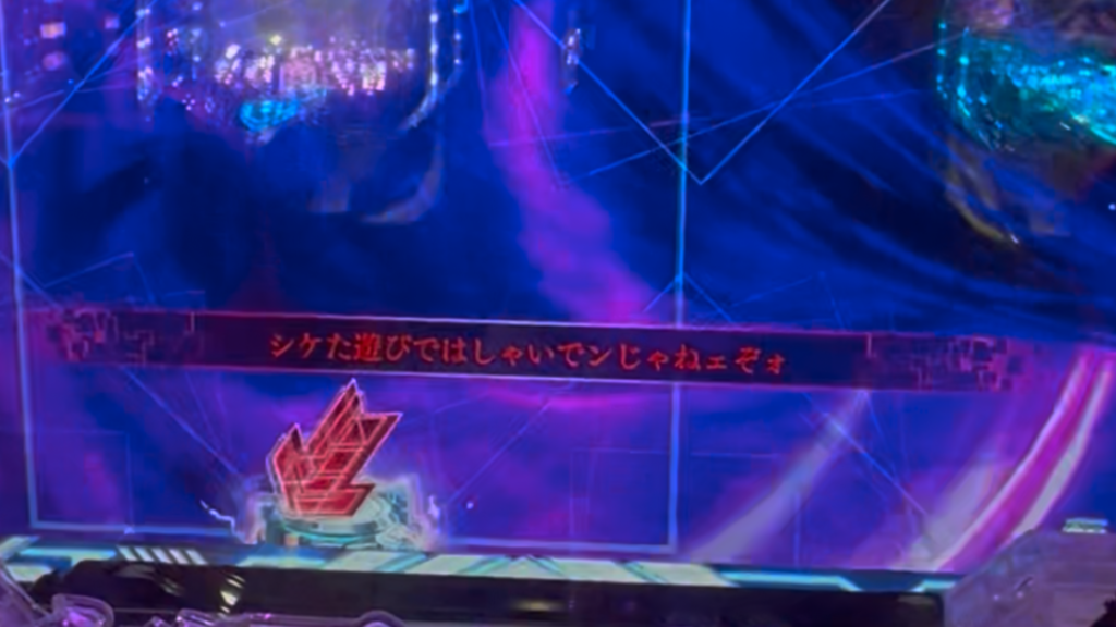 e一方通行 最狂
