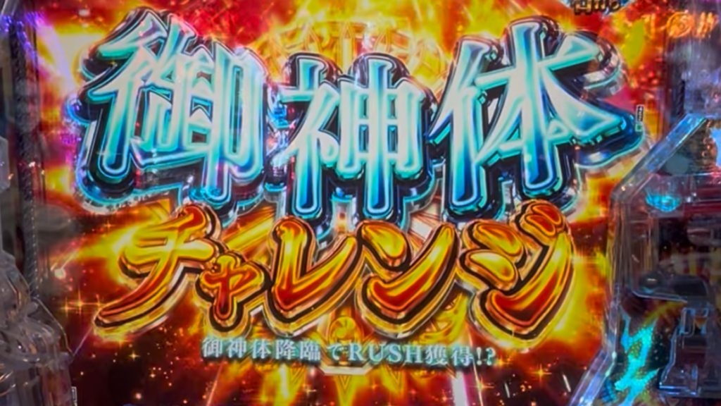 e 無職転生 ~異世界行ったら本気だす~