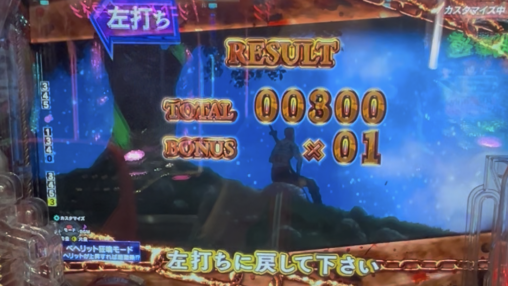 デカスタeベルセルク無双第2章 10連撃Ver.