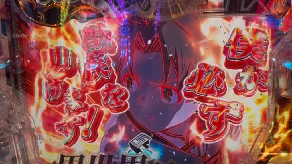 e 無職転生 ~異世界行ったら本気だす~