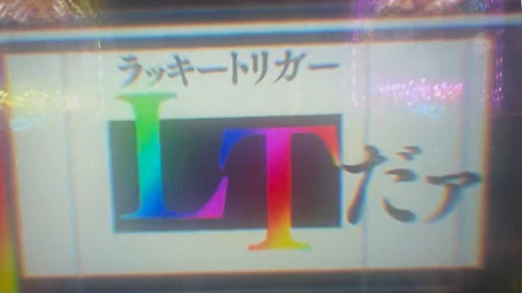 e一方通行 最狂