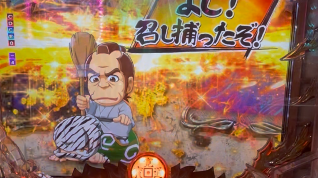 ぱちんこ 必殺仕事人Ⅵ