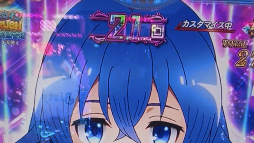e 無職転生 ～異世界行ったら本気だす～