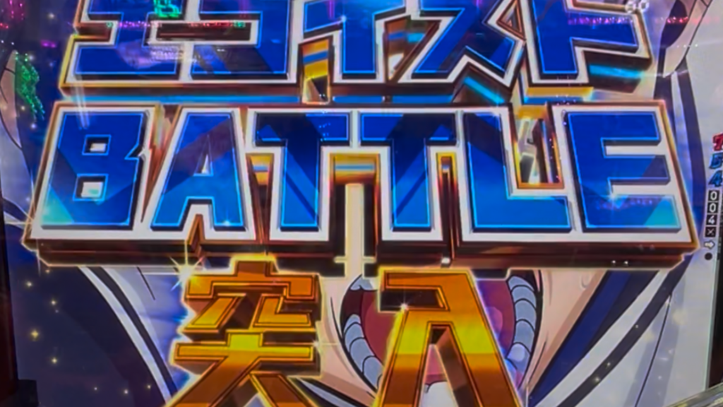 Pフィーバーブルーロック LIGHTver.