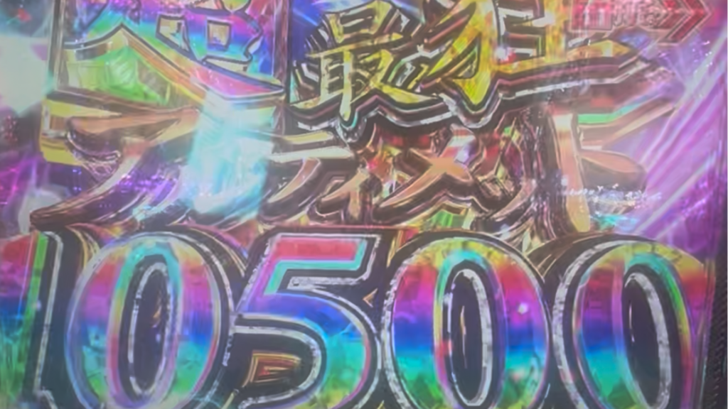 e一方通行 最狂